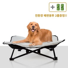 (당일발송)강아지 캠핑 의자 접이식 해먹 애견 침대, 블랙