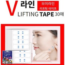 볼살테이프