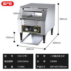 펭수토스터기