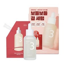 넘버즈인 3번 보들보들 결 세럼, 50ml, 2개