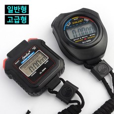 고시생시계