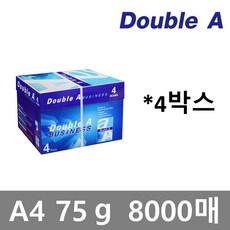 [더블에이] A4 복사용지(A4용지) 75g 2000매 4BOX