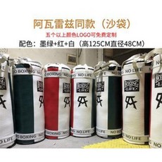 걸이형 샌드백 무에타이 킥복싱 샌드백 아발레즈 복싱 샌드백 고로프키 TMT 메이웨더 로마코사 산타 행거 훈련 장비, 01 메이웨더TMT1.25m 솔리드