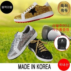 넥스트큐 히트 여성골프화 국산최저가격초특가 특허 스니커즈 운동화 골프화 여성필드화 신발