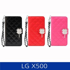 ksw18459 LG X500. 비쥬 트윌 큐빅 폰케이스 qy751 X320