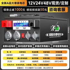 리튬배터리 파워뱅크 충전기 파워탱크 휴대용 밧데리 낚시, 24V100AH 리듐 인산철