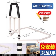 이케아침대가드