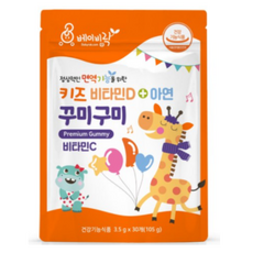 베이비하