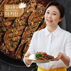 김나운엘에이갈비