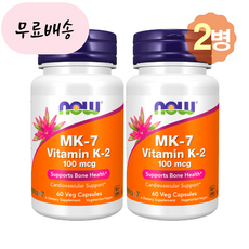 [1+1] 나우푸드 비타민k2 MK7 100mcg 60캡슐 비타민K2mk7
