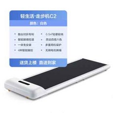 디랙스무동력트레드밀