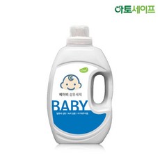 유아중성세제