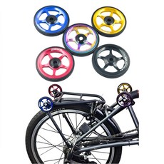 Brompton easy wheels 브롬톤 이지휠 브롬톤 악세사리 브롬톤휠, 골드