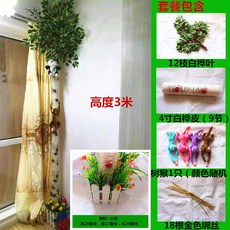 가스밸브가리기