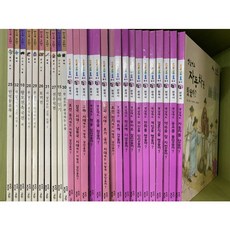 교원솔루토이한국사