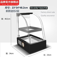 보온쇼케이스