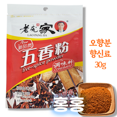 온새미로노팡