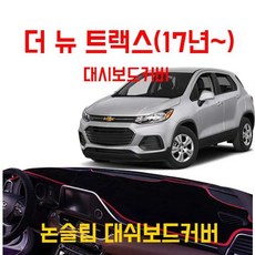 저속전방추돌방지