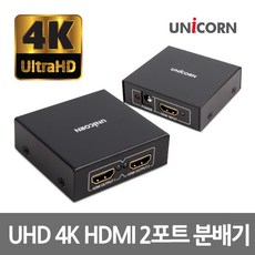 유니콘4k