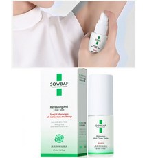 겨드랑이땀띠패치