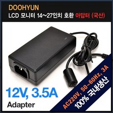 두현일렉