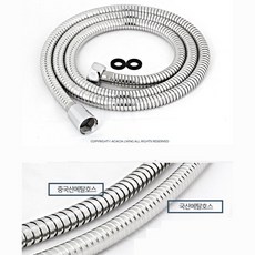 국산 메탈 줄꼬임없는 스텐 샤워기 줄2M 자바라호스 물때안끼는, 국산메탈호스, 국산메탈호스