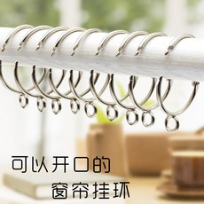머천트레이딩 물레방적 걸이 살아있는곳 커튼링봉 링집게 부품 오픈, 10 개입