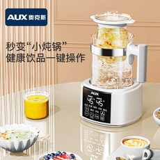 보르르분유포트