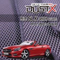 벤츠 SLK 350 55 AMG 200 200K 벌집매트 R172 카매트 발매트 바닥 시트 발판 깔판 차량용 차량 자동차 매트 실내 메트, SLK [3세대] (2012.1~2016.9), 1열만