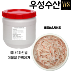 [우성물산] 새우젓 업소용 대용량 식자재 20kg (베트남산 L사이즈)국내2차선별(완벽제거), 1개