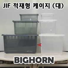 jif적재형