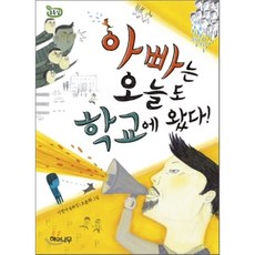 김영하오빠가돌아왔다