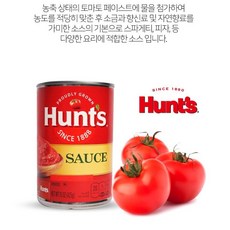 노브랜드토마토페스토