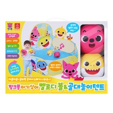 핑크퐁 아기상어 멜로디 볼&골대 놀이텐트, 핑크퐁 아기상어 멜로디볼 골대 놀이텐트