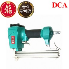 DCA 에어타카 A422J 디귿자 스태플타카 타카총