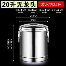 저장 국통 보온 발효통 와인 당기는실린더60L 배럴 우유통 식수통 업소용 스텐 깊은, 1개