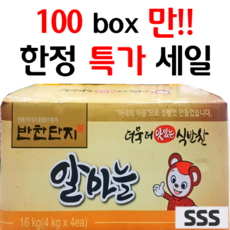 100box 한정 판매 [반찬단지] 알마늘 (3S) 4kg * 4, 16kg, 1개