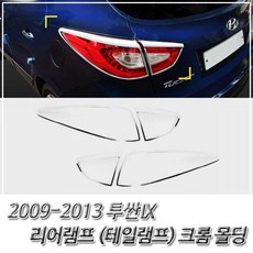 투싼ix오디오