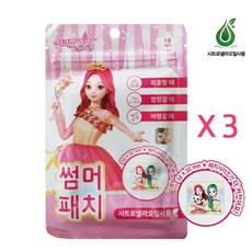 아텍스 2020 시크릿쥬쥬 썸머패치 옷과 가방 모자에 붙이기만하세요 간편 여름 스티커 18매입, 3개