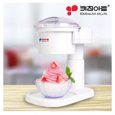 키친아트 가정용 각얼음 빙수기, KAS-C8000