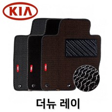레이방음