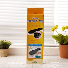 유아털깔창