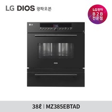 LG DIOS 빌트인 광파오븐 38L MZ385EBTAD 올인원 오븐 공식판매점