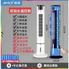 대우루컴즈이동식에어컨