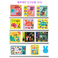 탈것오려서만들기