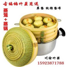 남찜가이