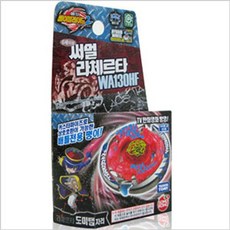 메탈베이블레이드2