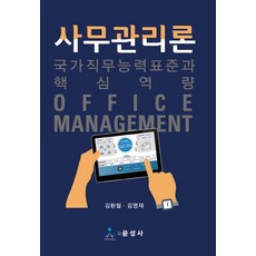 윤성사