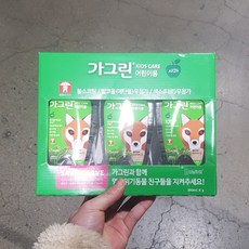 가그린트레이더스
