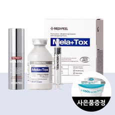 메디필기미모델링